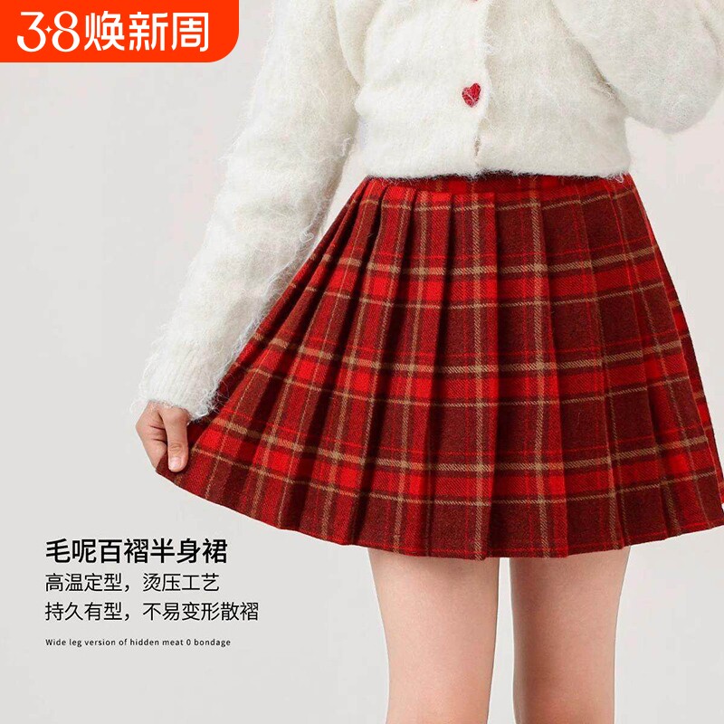 女童半身裙秋冬新款洋气儿童红色格子短裙时髦百搭新年女孩百褶裙