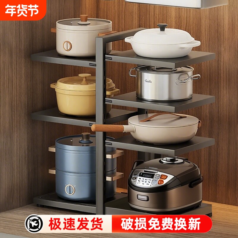 厨房置物架多层锅架子锅具多功能收纳架水槽橱柜内分层放锅架台面