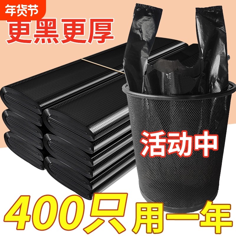 家用垃圾袋加厚中大号清洁袋一次性塑料袋厨房批发特厚办公室手提,家庭/个人清洁工具,家用垃圾袋,淘宝优惠券,粉丝福利购,淘宝优惠卷