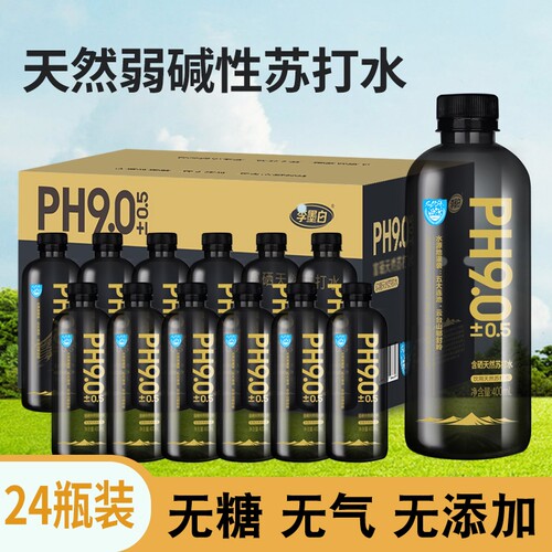 含硒天然苏打水400ml*24瓶/箱原味PH9.0弱碱性水源饮用瓶装水饮料