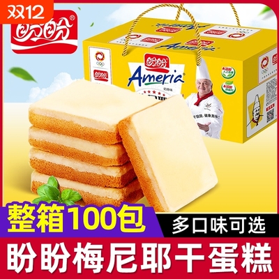 盼盼梅尼耶干蛋糕饼干整箱小零食