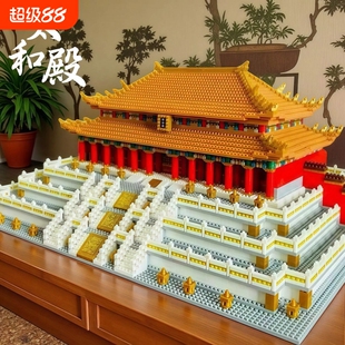 2026新款故宫太和殿积木高难度建筑模型拼图儿童男孩拼装玩具礼物