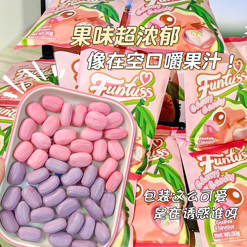 【含维生素C】马来西亚进口欢特思水果软糖番石榴糖解馋糖果零食