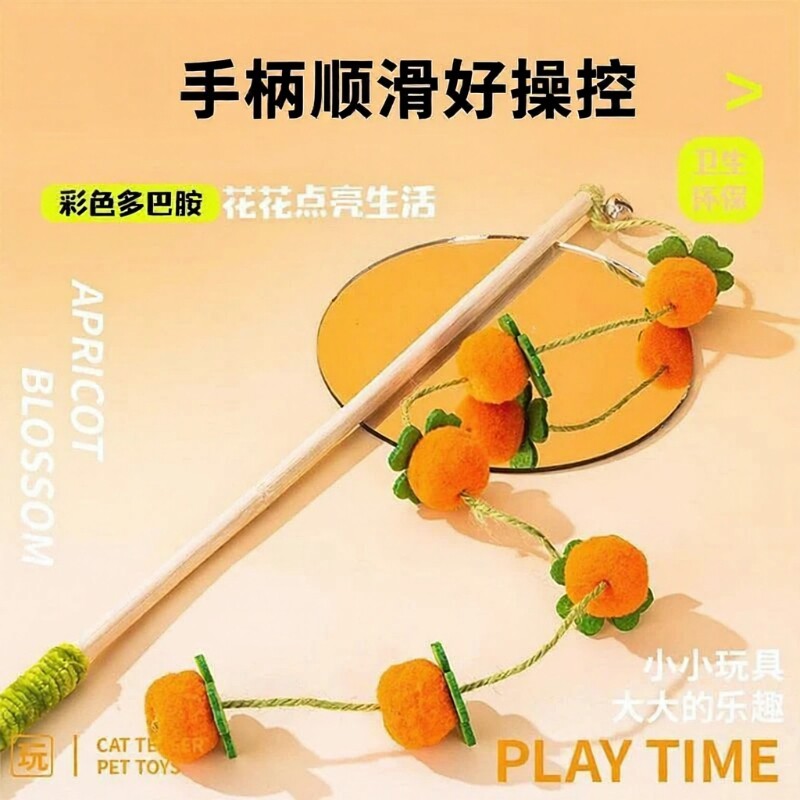 猫玩具逗猫棒实木长杆耐咬猫咪自嗨解闷神器消耗体力幼猫猫咪⑥