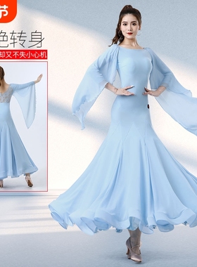 飘逸摩登舞服丹宝罗华尔兹高端舞裙2025年新款女高档交谊舞连衣裙