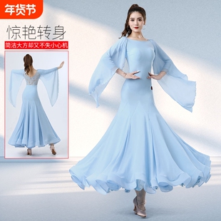 飘逸摩登舞服丹宝罗华尔兹高端舞裙2025年新款女高档交谊舞连衣裙