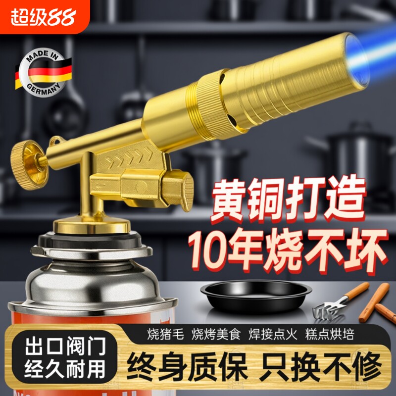 卡式便携喷火枪|超4000次加购图片
