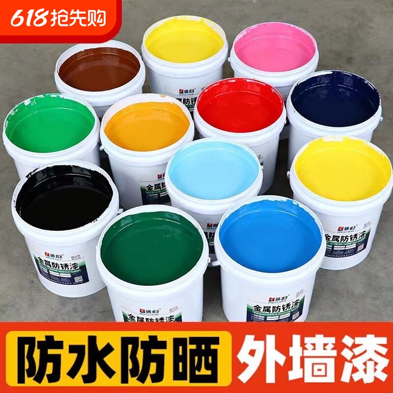 外墙漆防水防晒乳胶漆防水涂料室外自刷农村别墅油漆水泥漆墙面漆