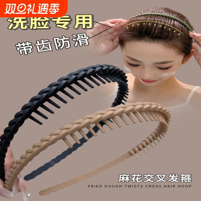 洗脸专用防滑带齿发箍夏季女2024新款高级感压发头箍碎发发卡头饰