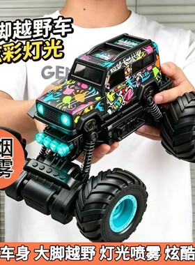 大号高速大脚怪rc遥控车合金越野车漂移儿童男孩黑科技汽车玩具车