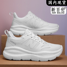 新百伦透气男鞋小白鞋夏季男士网面运动鞋增高休闲老爹鞋情侣薄款