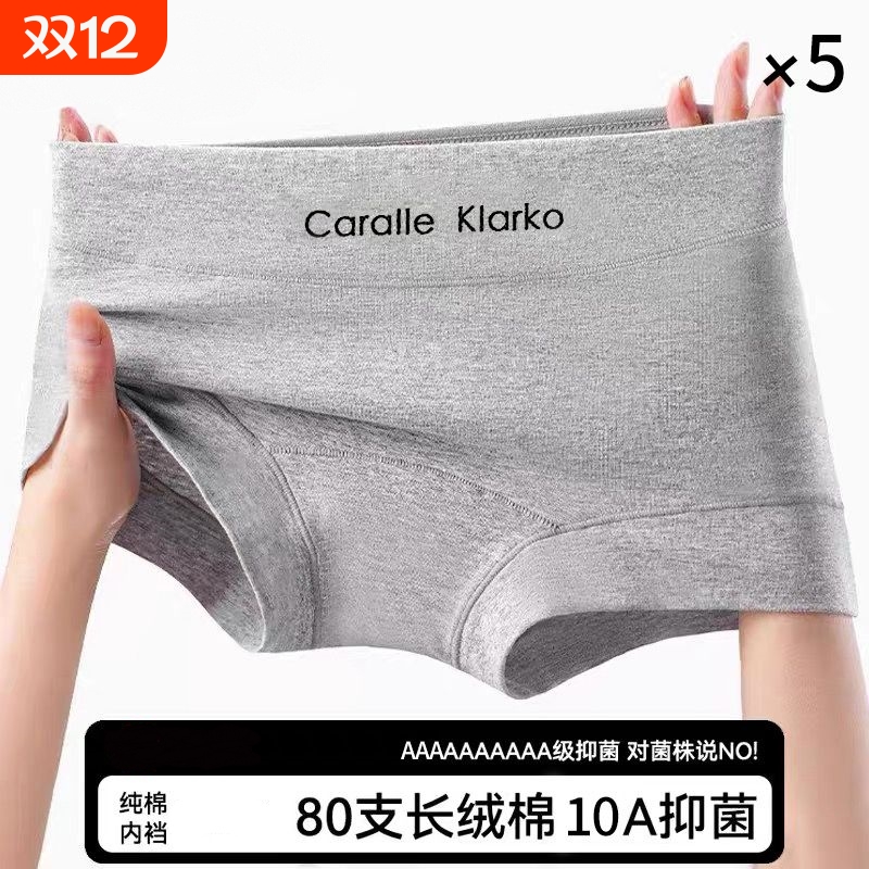 纯棉平角内裤女士全棉抗菌加长裆2025新款无痕中腰运动女生四角裤