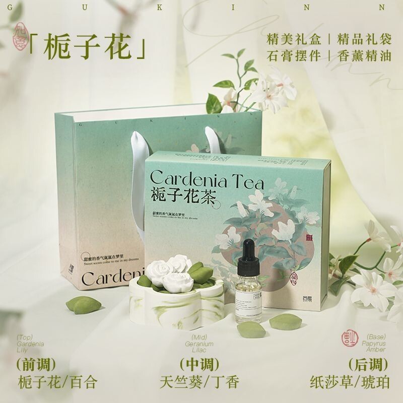 栀子花茶石膏香薰摆件图片