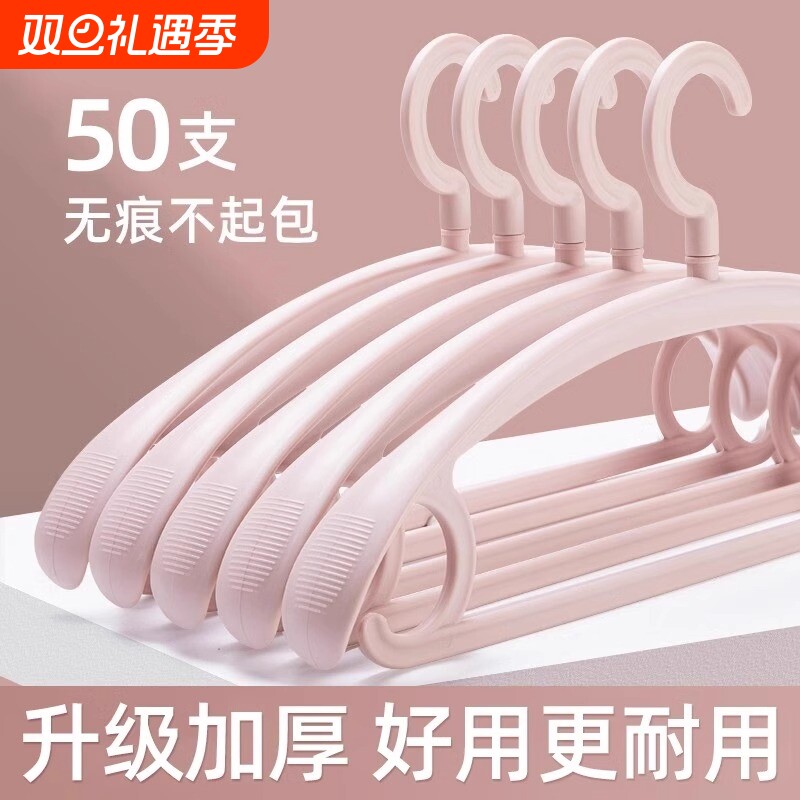 无痕不鼓包衣架家用挂衣防滑晾衣服架子防肩加厚新款宽肩不起包