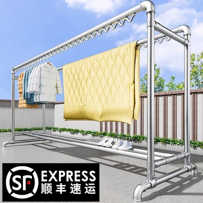 镀锌钢管晾衣架落地阳台家用室内户外挂衣架双杆防风晒被子凉衣服