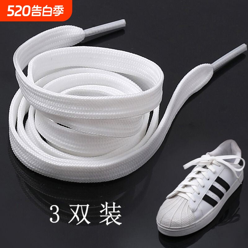 小白鞋带1板鞋男女篮球运动鞋帆布鞋带黑白色扁平双层鞋子休闲鞋