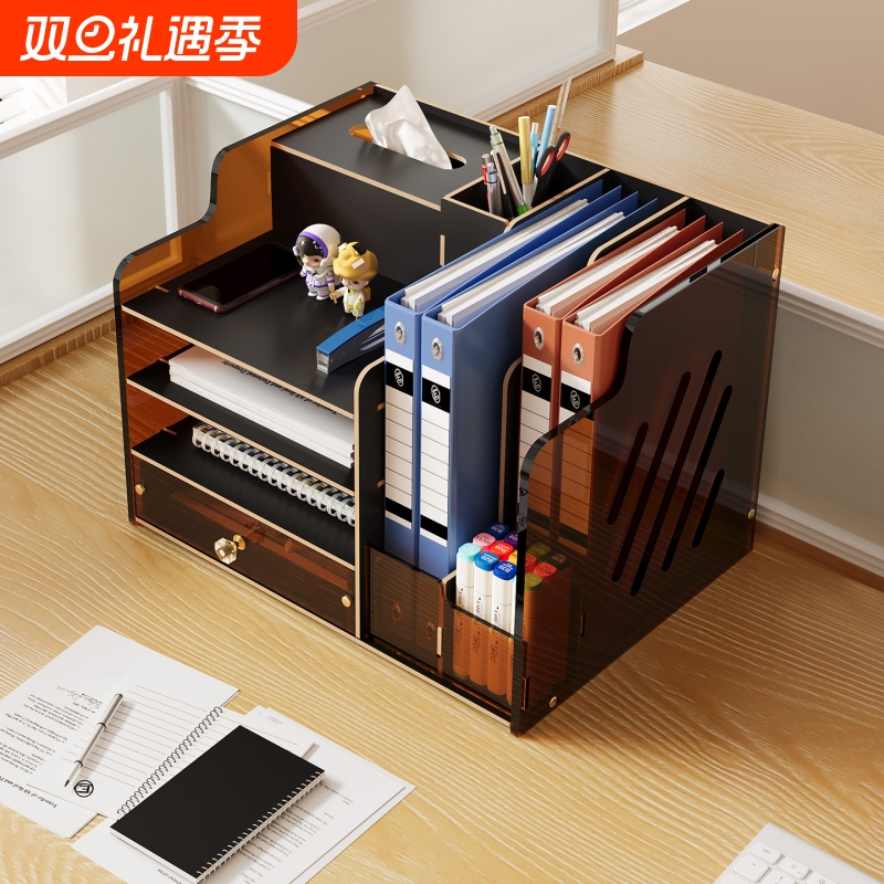 桌面文件收纳置物架整理架