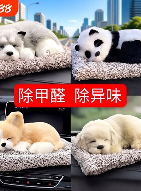 新车除甲醛活性炭包车载去味