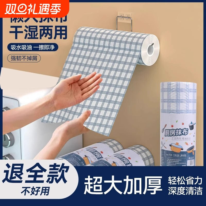 懒人抹布厨房用纸专用纸干湿两用家用清洁一次性洗碗布吸水不沾油