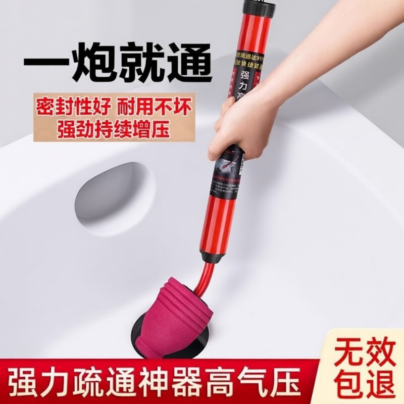 马桶下水道疏通神器一炮通高压气通厕所厨房管道疏通堵塞专用工具