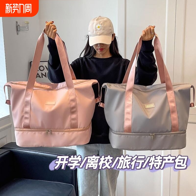 待产包收纳袋产妇孕妇入院手提旅行包女轻便大容量行李袋折叠防水