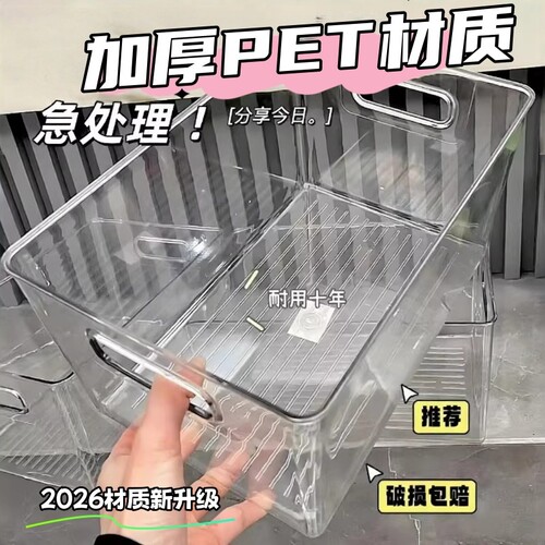 收纳盒零食整理桌面化妆品面膜杂物宿舍抽屉亚克力置物架透明桌面