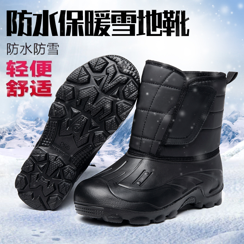 冬季中筒钓鱼鞋防水保暖鞋加绒雪地靴男女中筒户外防滑轻便钓鱼鞋