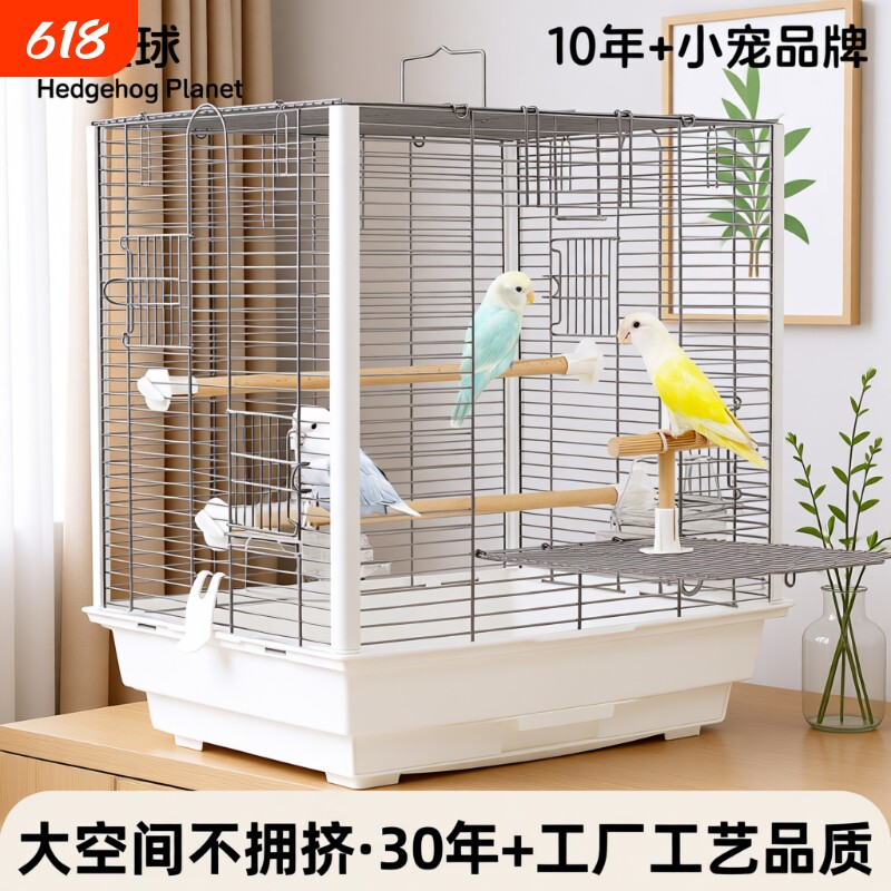刺星球鹦鹉鸟笼4736加高47cm抽屉横线方笼立柱基础虎皮牡丹玄