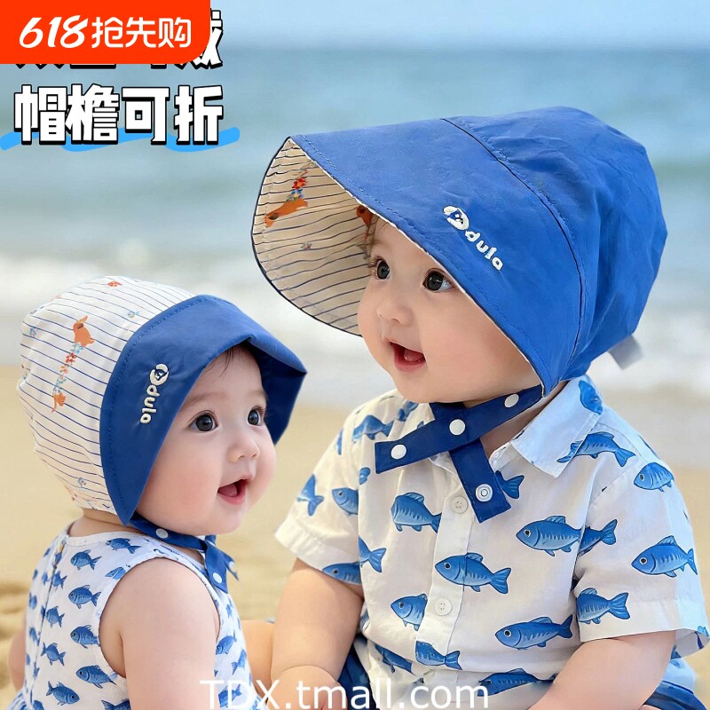 宝宝帽子春季薄款大檐宫廷帽婴幼儿户外双面戴护耳帽遮阳帽