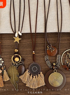 民族风项链女波西米亚度假风颈链2025年新款复古高级感毛衣链配饰