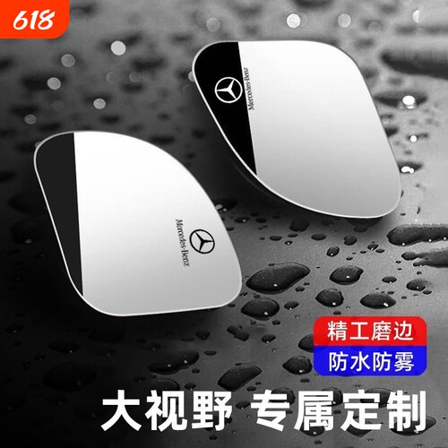 吸盘式倒车小圆镜|超3500人收藏