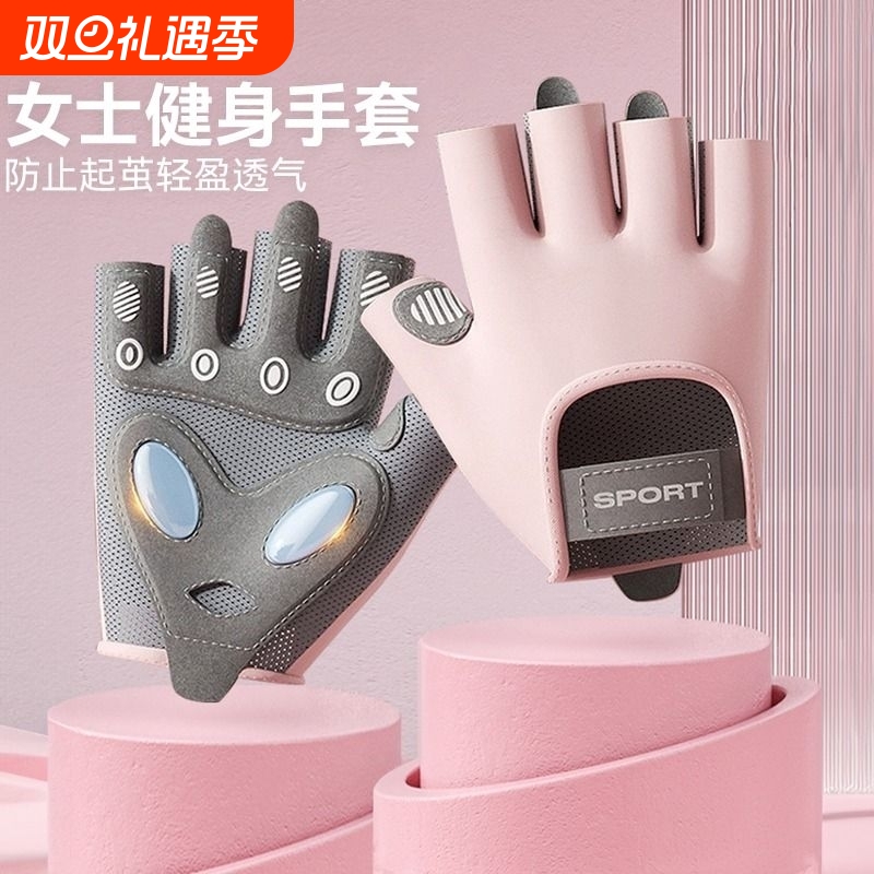 德国运动健身手套防起茧半指