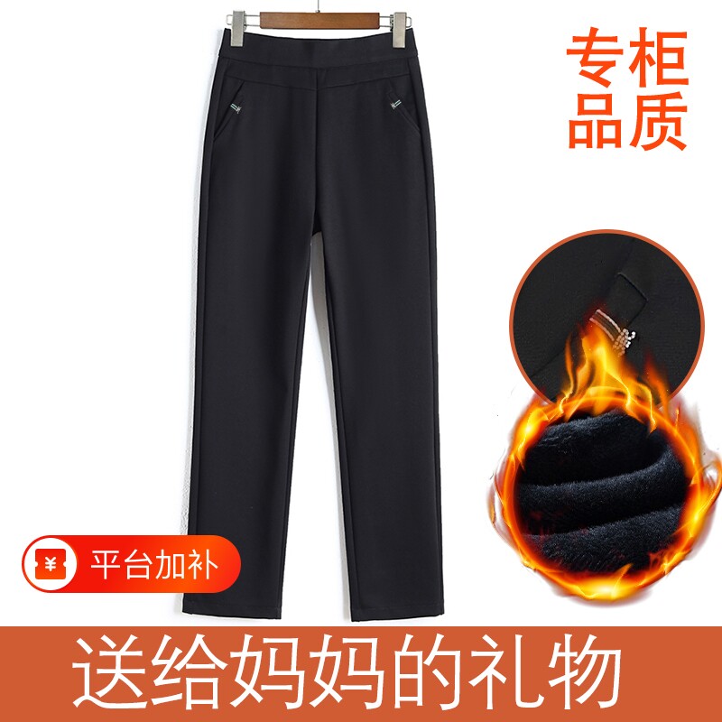 妈妈裤子秋冬加绒加厚宽松显瘦直筒裤洋气中年休闲大码中老年女裤