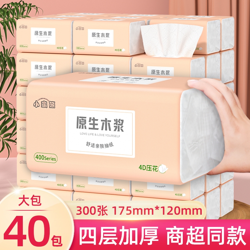 首單0.7-1.1亓 漫花挂抽一提800张 社群免单