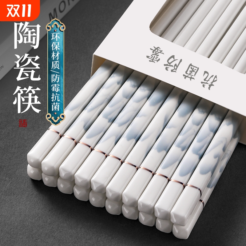 景德镇陶瓷筷子抗菌耐高温