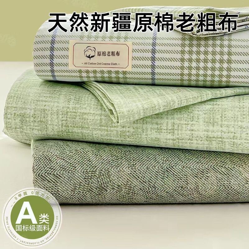 A类全棉老粗布床笠单件图片