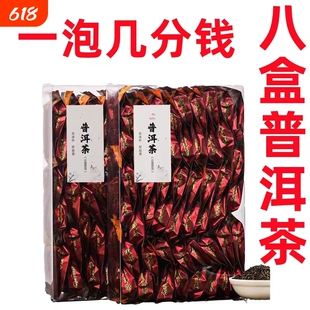 云南普洱茶熟茶散茶勐海陈香熟普洱茶叶独立小包装袋装糯米香糯香
