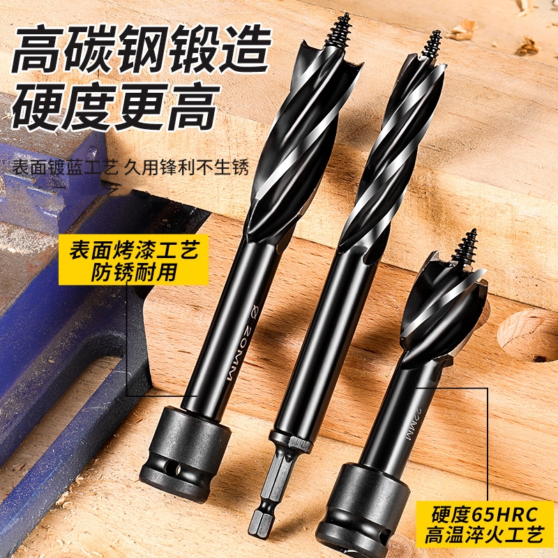 四刃支罗钻头电板电钻两用钻孔利器木工用不开孔器六角柄电动定位