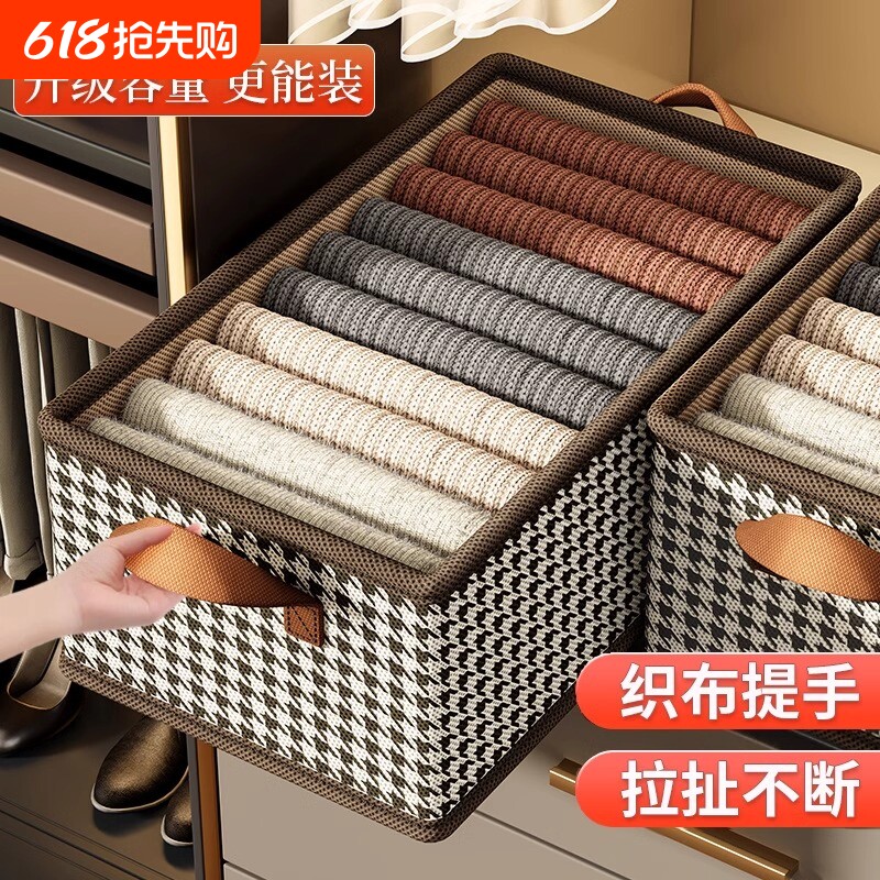 衣服收纳箱家用抽屉式整理盒衣柜分层神器布艺放衣物储物筐宿舍