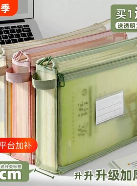 简约加厚网纱文件袋科目分类手提文件夹初中生用大容量作业袋开学双层加宽课本立体