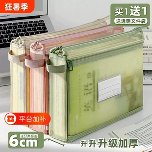 简约加厚网纱文件袋科目分类手提文件夹初中生用大容量作业袋开学双层加宽课本立体