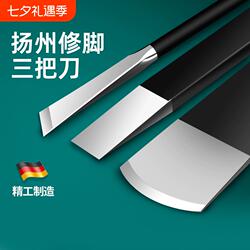 专业修脚刀套装扬州三把刀家用甲沟灰指甲专用扦脚工具炎修指甲