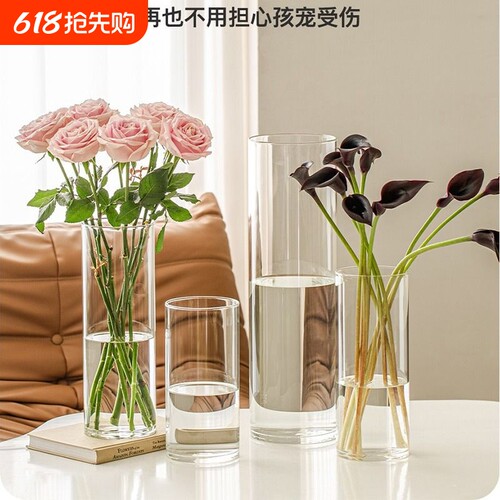 透明塑料简约花瓶|超4000次加购