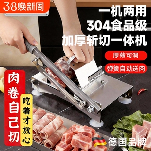 304切骨切肉片机家用多功能羊肉卷切片机刨肉神器切肉机火锅机器