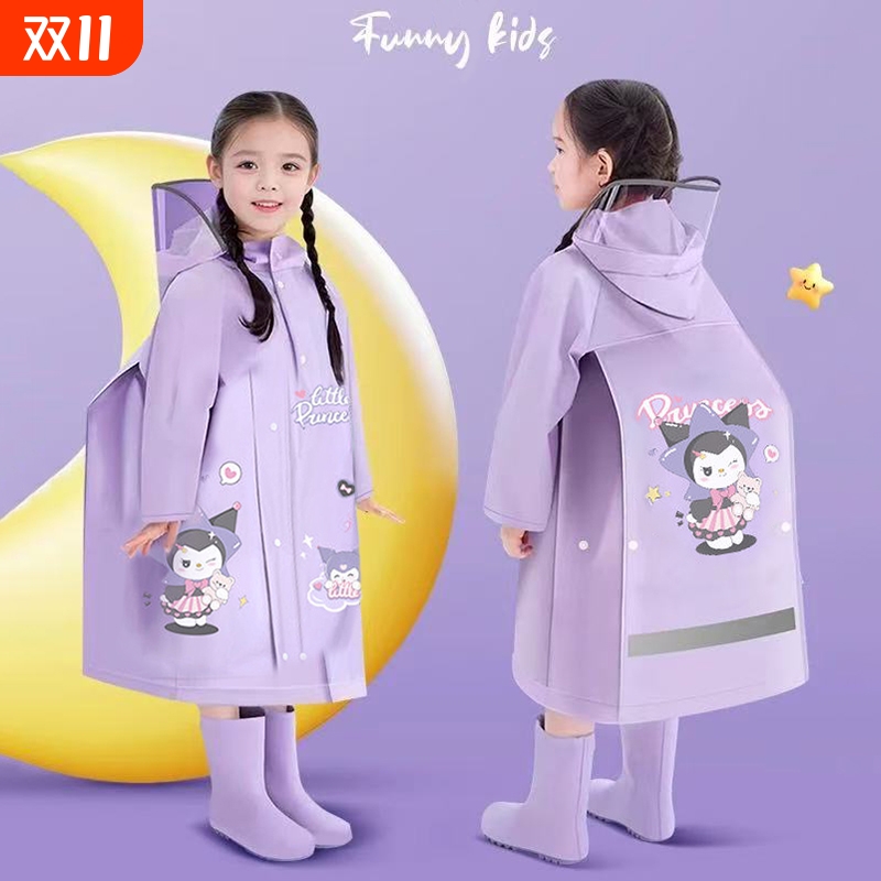 儿童雨衣女童2025新款男孩带书包位小学生专用宝宝可爱防暴雨长款
