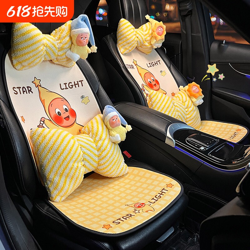可爱星星人汽车坐垫夏季凉垫座椅套亚麻四季通用薄款车座套座垫女