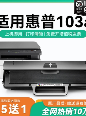 适用惠普103a硒鼓hp103a硒鼓 惠普W1003ac墨盒HP Laser 103a打印机碳粉盒1003ac硒鼓1003ac易加粉墨粉盒CMYK