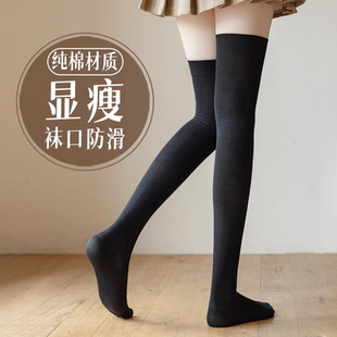 过膝袜子女士春秋季 显瘦压力袜 高筒JK辣妹长筒袜纯棉大腿袜秋冬款