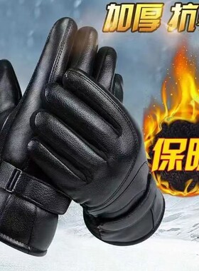 手套滑雪分指健身冬季中年皮手套骑行电动车冬天加绒加厚保暖加棉