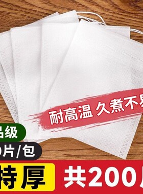 中药煎药一次性|968人收藏